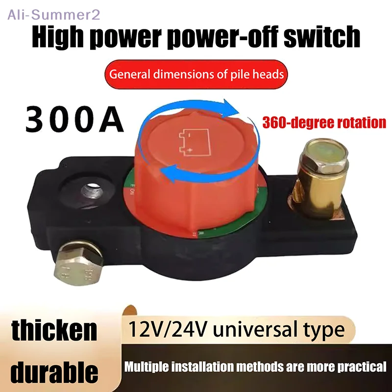 12V24V Universal Car Battery Disconnect Switch Manual Circuit Breaker Tool Free Knob Anti-Power Off Leakage Protector Auto Parts