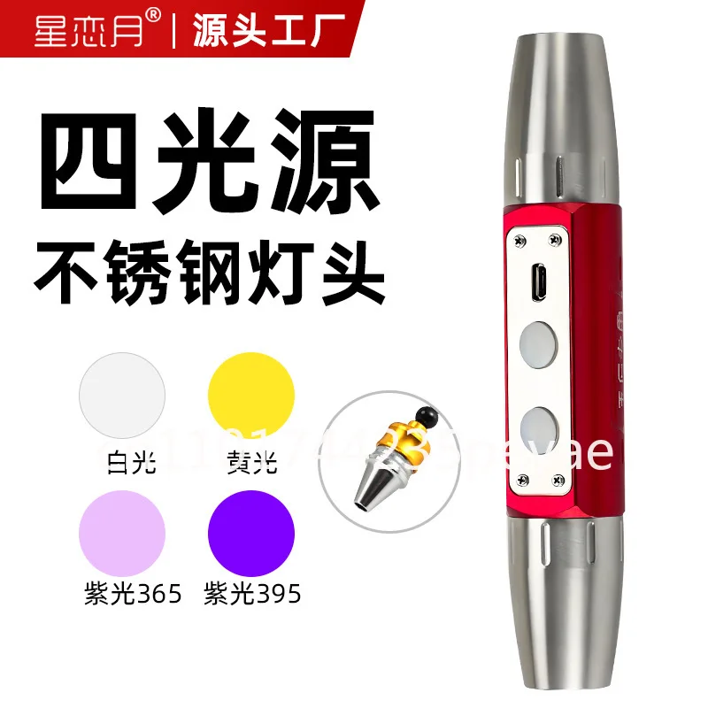 

Индивидуальный фотофонарик из нефрита и жадеита с сильным светом, зарядка фиолетового света 365 нм, идентификация фиолетового света, четыре или шесть фонариков