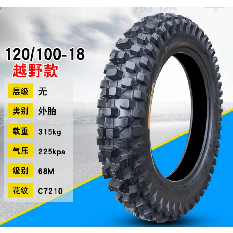 CST 120/90-18 100/90-18 100/80-18 80/100-18 120/80-18 Tyre Anti-skid Tires Tubeless Tire for Motorcycle off-road