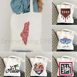 Heart Peace Floral Arabic Keffiyeh Kufiya Folk Embroidery Tatreez Art Dome of The Rock al quads Gifts Canvas Tote Bag Handbags