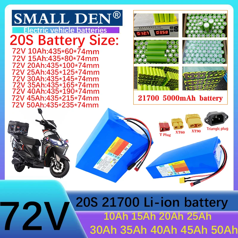 

72V 50Ah 45Ah 40Ah 35Ah 30Ah 25Ah 20Ah 15Ah Lithium battery pack 3500W High Power motor For Electric motorcycle Tricycle Scooter