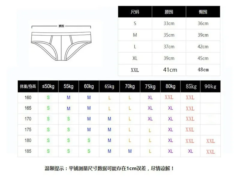 Men\'s U Convex Pouch Underwear for Young People Cotton Low Waisted Striped Jockstgrap Thong Teenager Breathable Bottom Llingerie