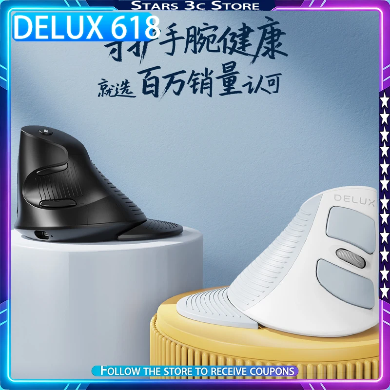 DeLUX M618 Vertical Mouse Wired Wireless 3-speed DPI Guarding Wrist Health Silent Office Mouse Ergonomics Computer Accessory