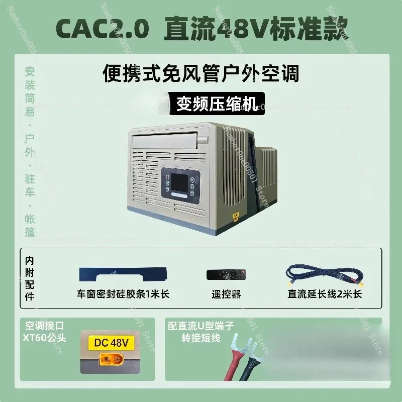 Portable Air Conditioner Tent Camping Car Outdoor No Duct Variable Speed Cooling