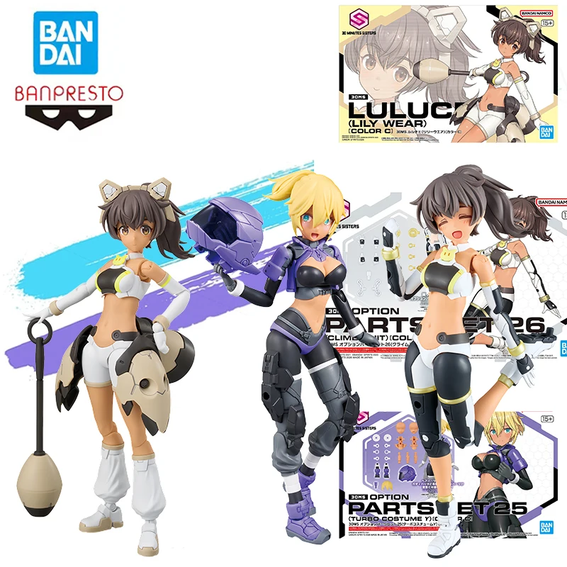 

In Stock Bandai Banpresto 30Ms Luluce Turbine Costume Climb Unit Anime Action Figures Model Plamo Toys Decoration Cute Gift