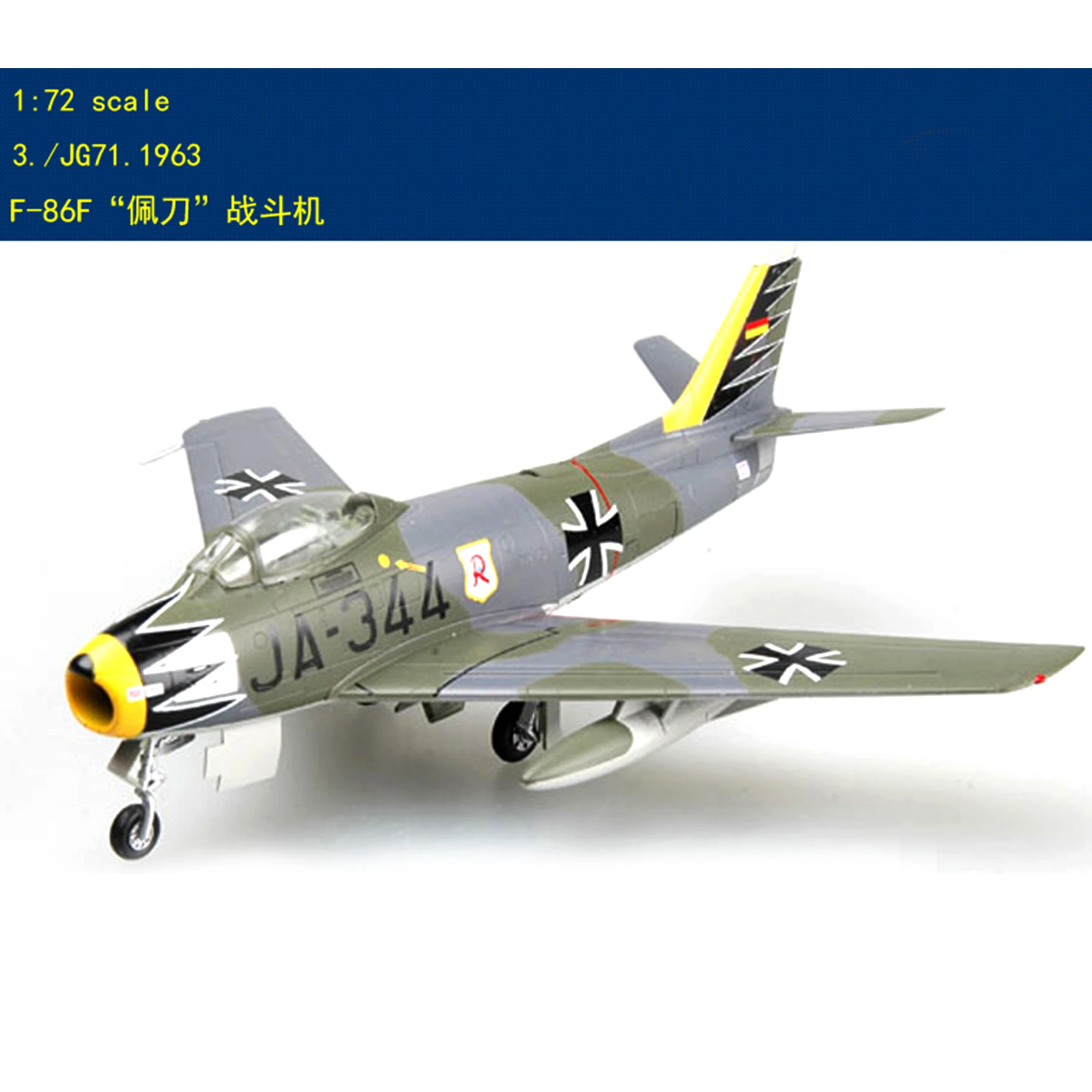 

1: 72 German F-86F JG71 fighter model 1963 37103 Finished product collection model