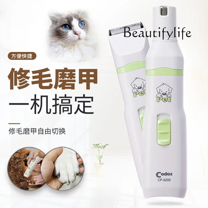 Pet electric push scissors cat dog trimming sole shaver 2-in-1 electric fader