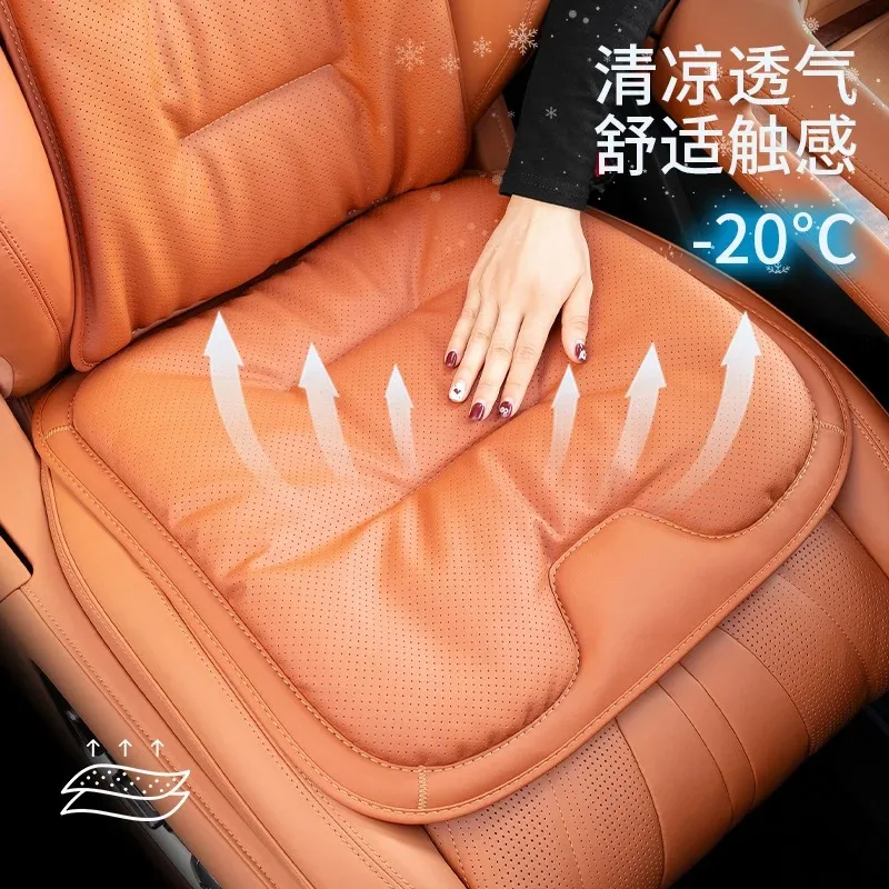 Suitable for C-type Seat Cushion Rear Integrated Main Driving Single-piece Mercedes-Benz BMW Audi Ventilated Four-season Cushion