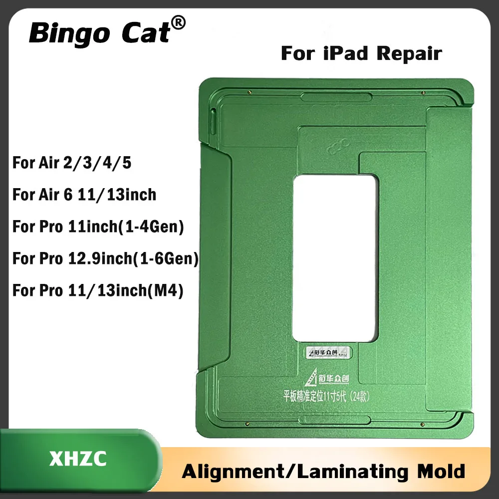 XHZC Glass OCA Location Mold Alignment Position Mold For iPad Air 6 11inch M3 11/Pro 11 3/4/5th 10.5 13inch 7th M4 LCD Repair