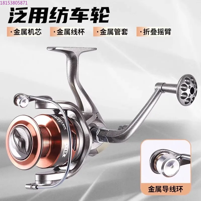 All-metal spinning wheel, no gap stainless steel special fishing rod for long-distance investment