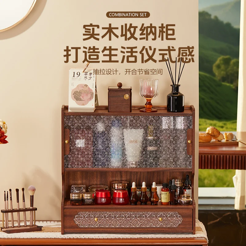 Solid wood cosmetics storage box, desktop storage cabinet, dresser, dust-proof skin care products, jewelry storage shelf.