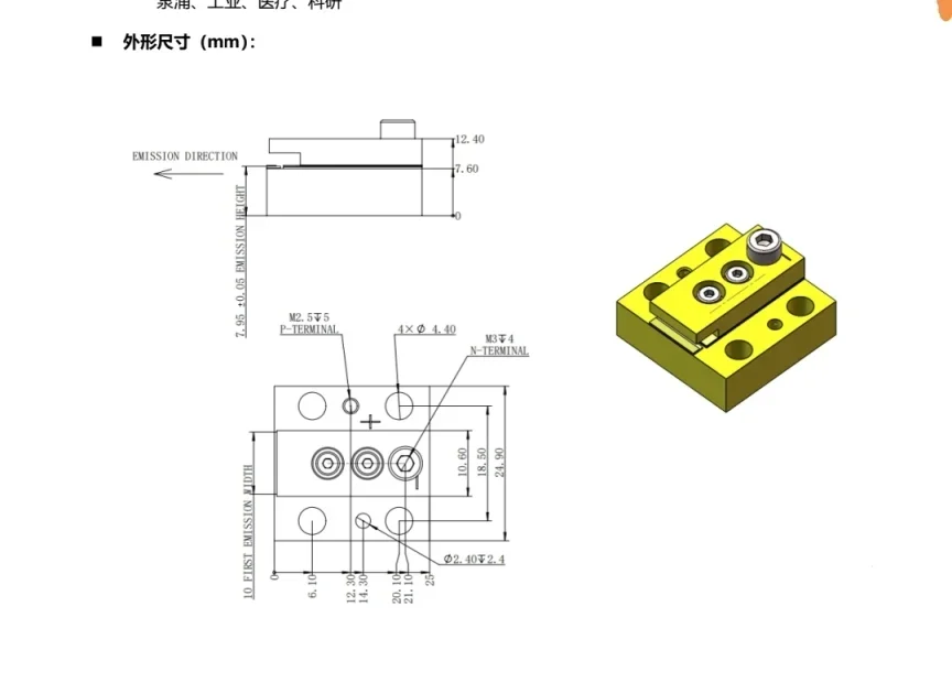 High End 830nm 50W VCSEL Laser Diode TO46 Proximity sensors Active optical cables Range finder sensors DIY view 2