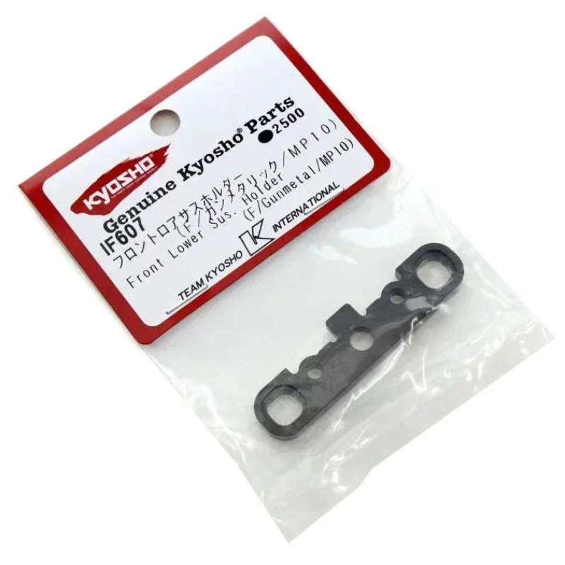 F / Gunmetal / MP10 Front Lower Suspension Arm Mount (FF) IF607 for Kyosho MP10 1/8 RC Car Upgrade Parts Spare Accessories