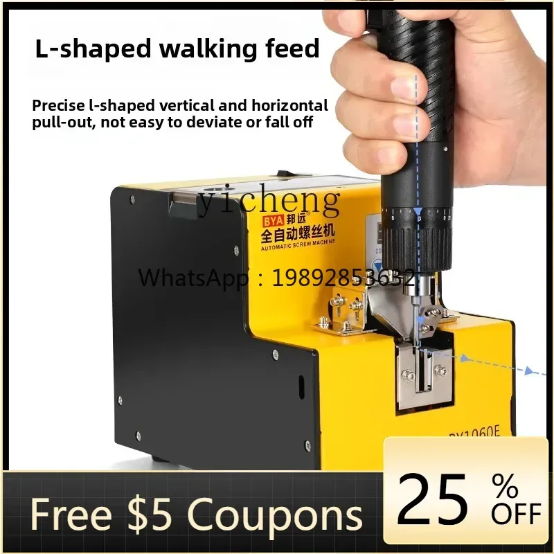 

AA Bangyuan BAY Automatic Screw Machine 1-5MM Adjustable Feeder Lock Screw Arrangement Machine Handheld Industrial Feeder