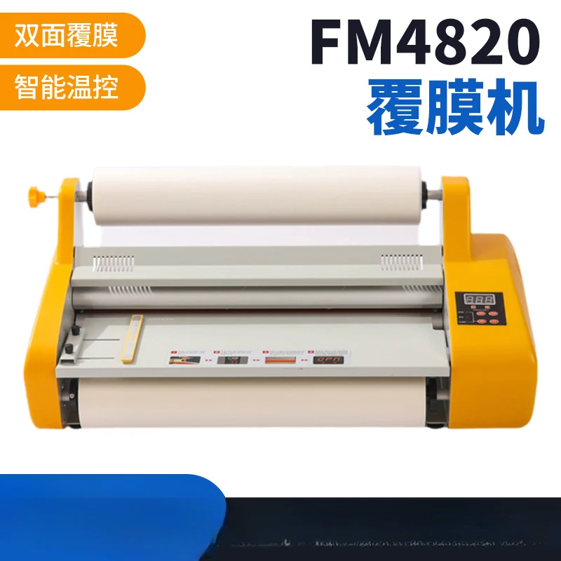 

Single-sided and double-sided laminating machine, small printing laminating machine, semi-automatic FM4820 heating sealing