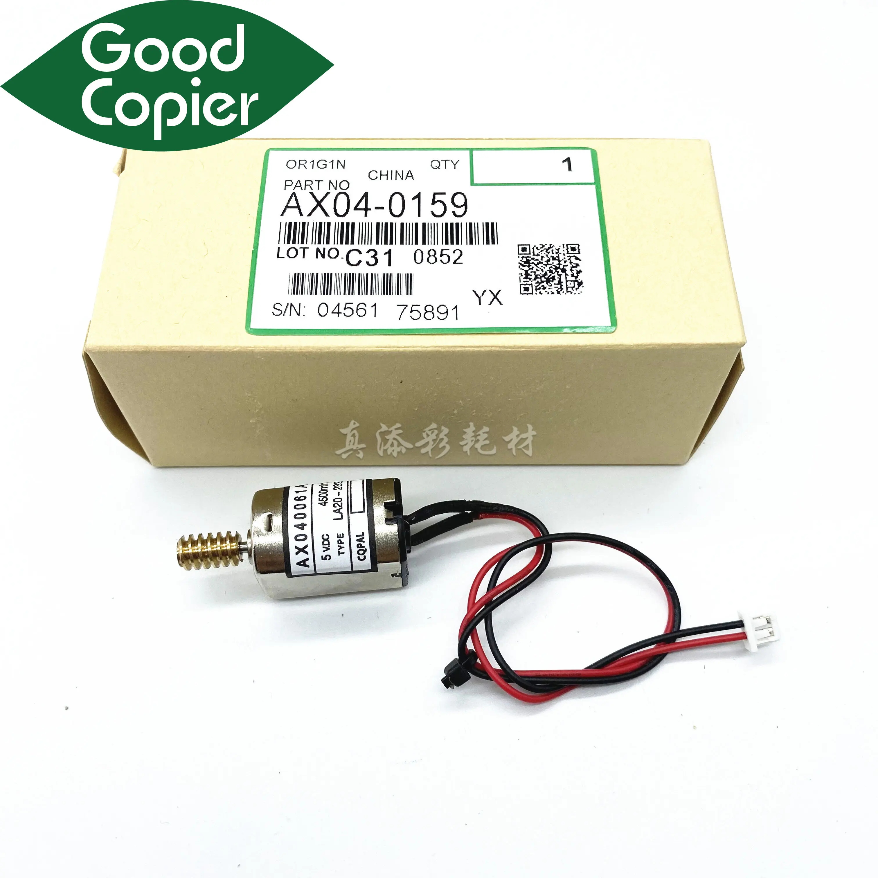 Fuser limpeza web motor AX04-0159 para ricoh mp1350 1356 1100 1107 9000 1357 7502 8000 2075 fuser motor ax040159