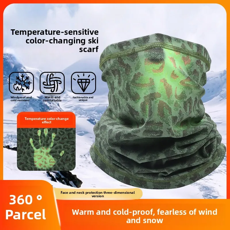 

Термочувствительная маска для изменения цвета, шарф для катания на лыжах, дыхание, меняющий цвет, чехол для шеи для езды на велосипеде и альпинизма