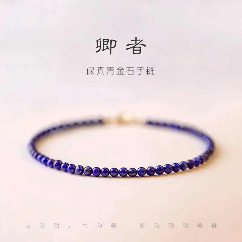 

3mm Extremely Fine Lapis Leach Natural Crystal Bracelet Single Circle Jewelry Women's Hand Rope Noble Temperament Hand String