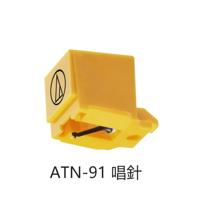 Original Vinyl Styl…