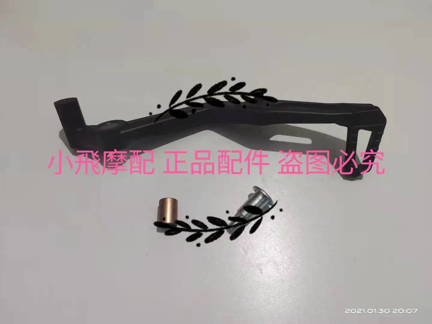 

Аксессуары для Qjmotor SRK400 Qjmotor SRK 400, педаль тормоза, ножной рычаг, задняя подставка для ног, винтовая втулка