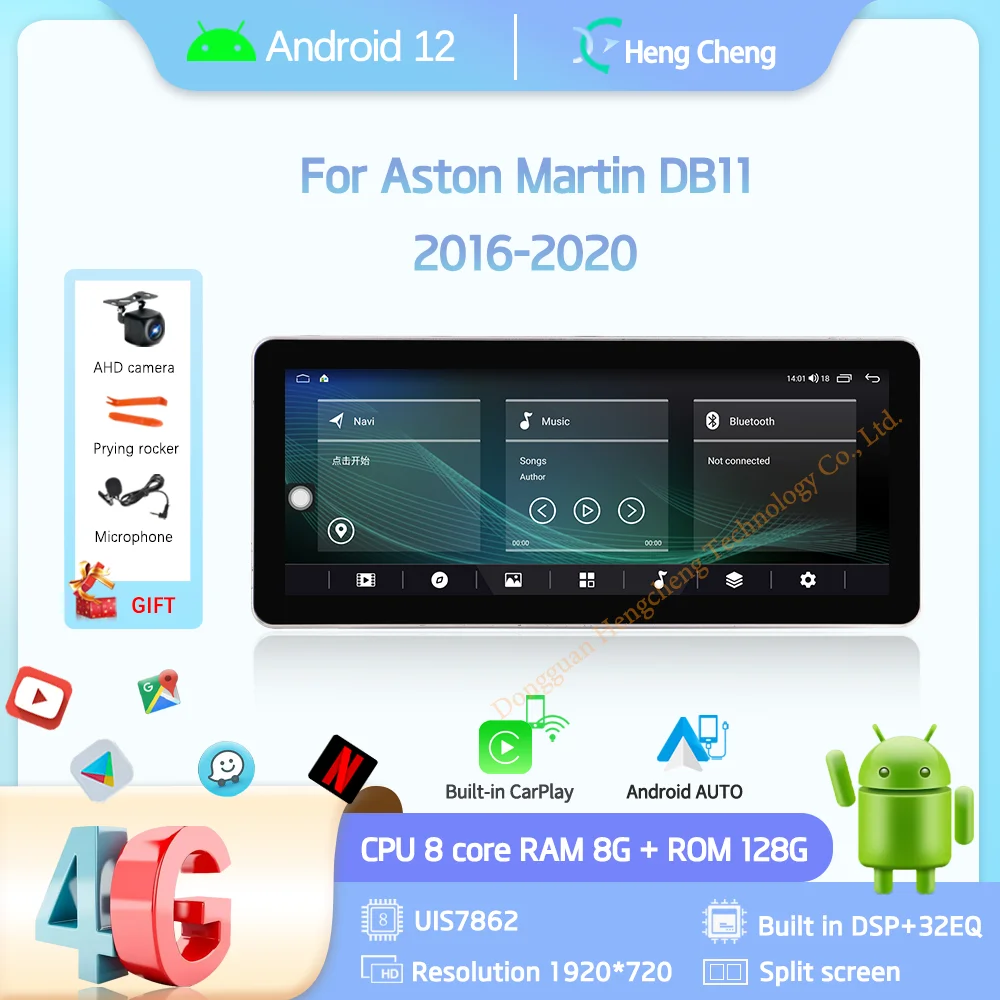 

12.3Inch For Aston Martin DB11 2016-2020 Car Multimedia Video Player GPS Navigation Radio Android12 8Core CarPlay 4G 360Camera