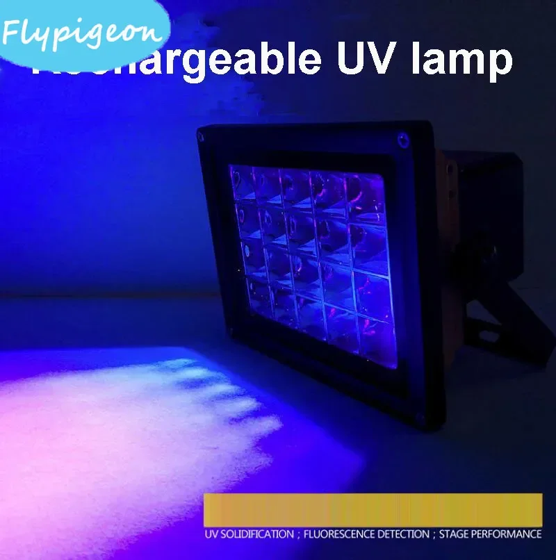 녹색 오일 잉크 3D 인쇄용 200W 충전식 배터리 UV 램프 365nm 395nm 충전식 빠른 경화 휴대용 UV 수지 빛