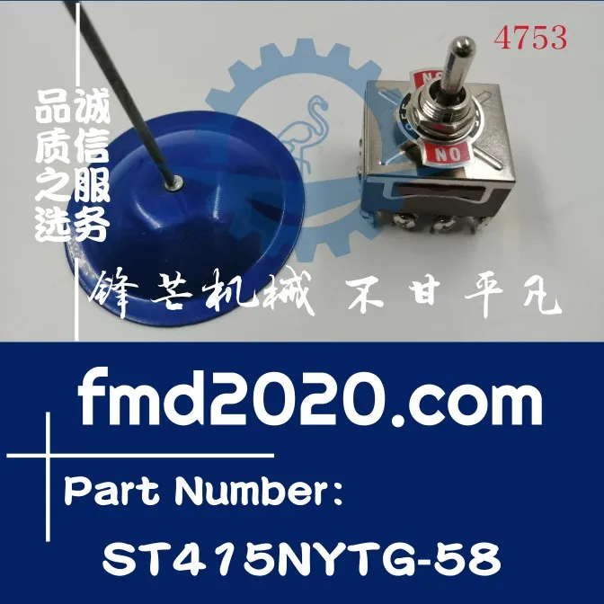 

Excavator 320D Backup Switch ST415NYTG-58