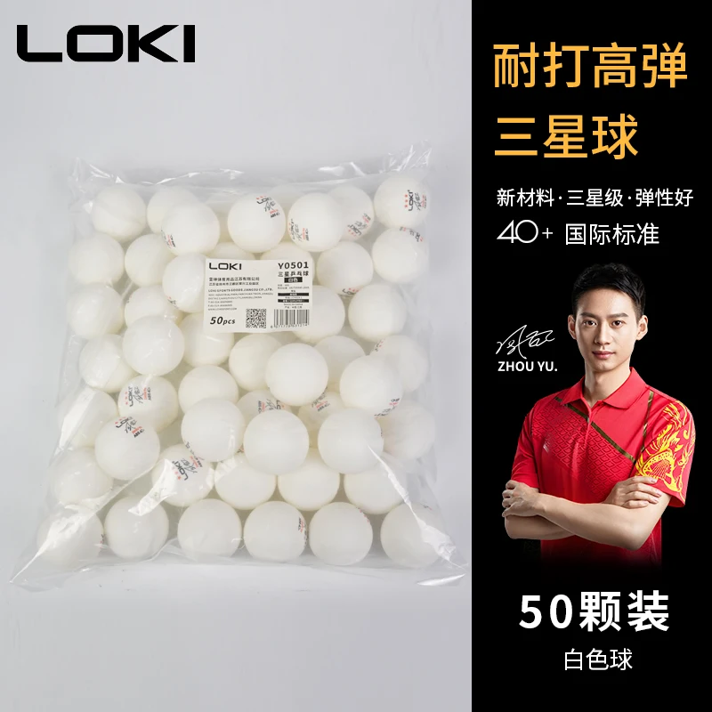 50/100PCS LOKI 3 Stars Table Tennis Balls ABS 40+ New Material Ping Pong Balls with Seam Durble Club Training Ping Pong Balls 2