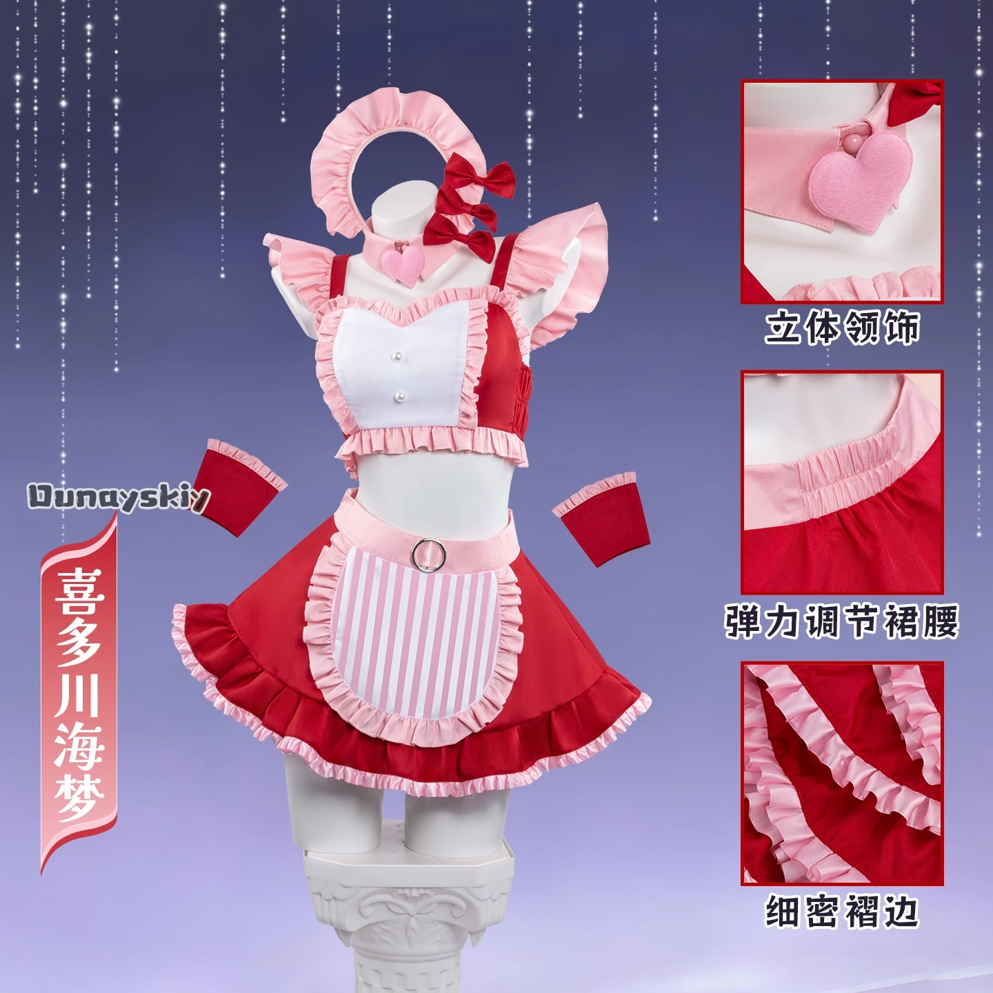 Marin Kitagawa Rosa Dienst – Kitagawa Anime Cosplay Bewertung und Preis