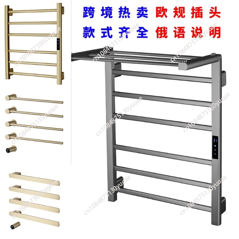 Stainless steel electric towel rack, constant temperature heating towel strip