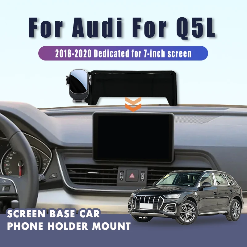 

Автомобильный держатель для телефона на заказ для Audi A4L 2017-2019 для Q5L 2018-2020, навигационная подставка, надежное удержание, не повреждающий аксессуар для установки