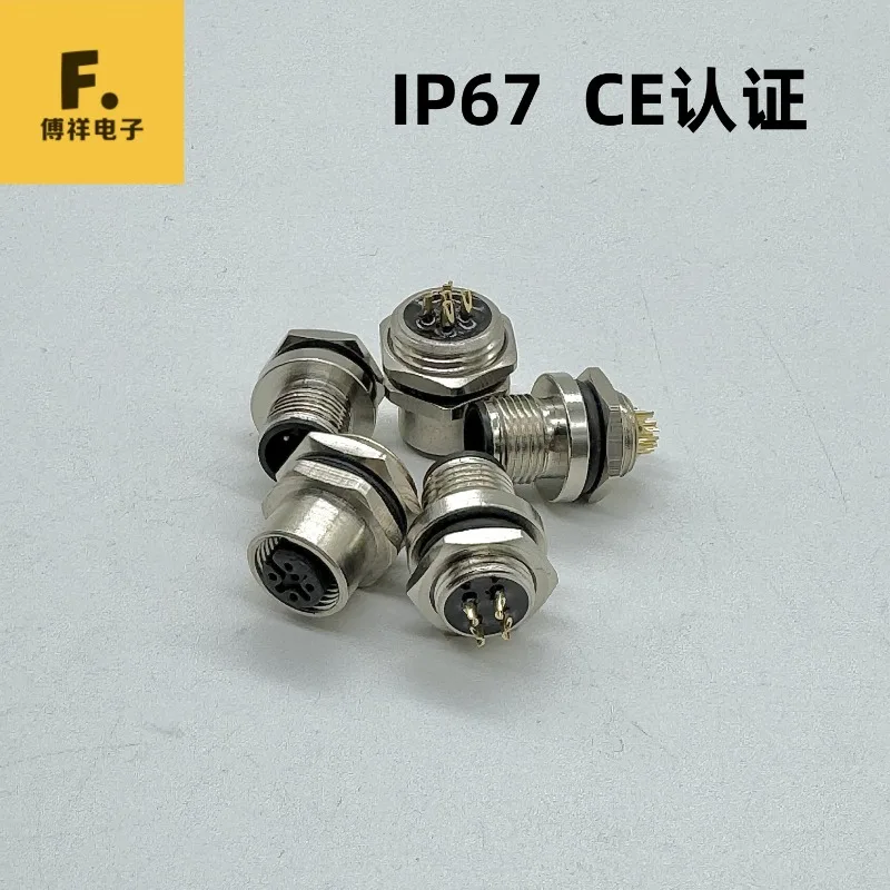 New M12-4 core 5 core 8 core connector sensor aviation socket metal male/female flange seat waterproof board rear 10PCS