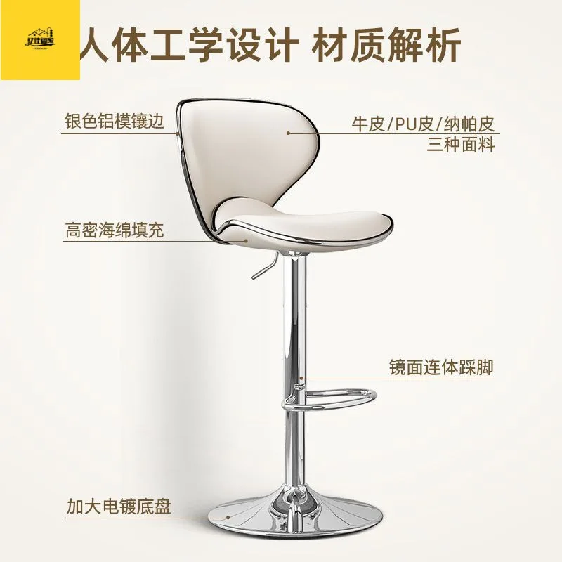 심플 바 체어 리프팅 체어 프론트 데스크 바 스툴 가정용 바 체어 하이 스툴