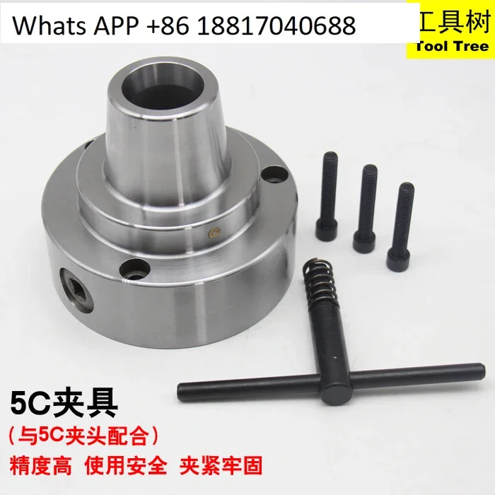 5C clamp instead of chuck, higher accuracy than three-jaw four-jaw  3911 125 D6 chuck