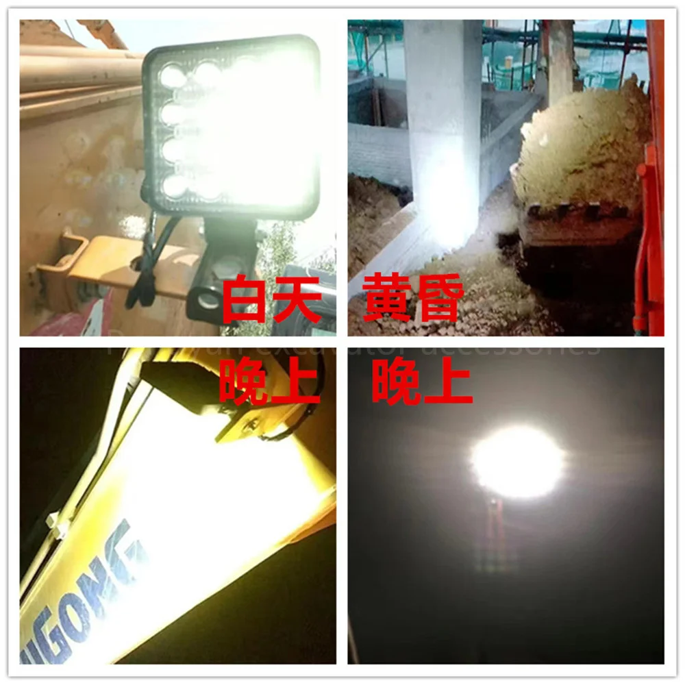 12V 24V Excavator Parts Boom Light LED Astigmatism Highlight Engineering Coupler Forklift Loader Forklift Lighting Headlight