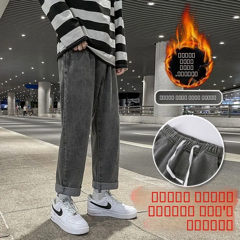 

Джинсовые брюки Thiened Fce, мужские свободные прямые брюки для спецодежды, износостойкие, грязезащитные для строительной площадки