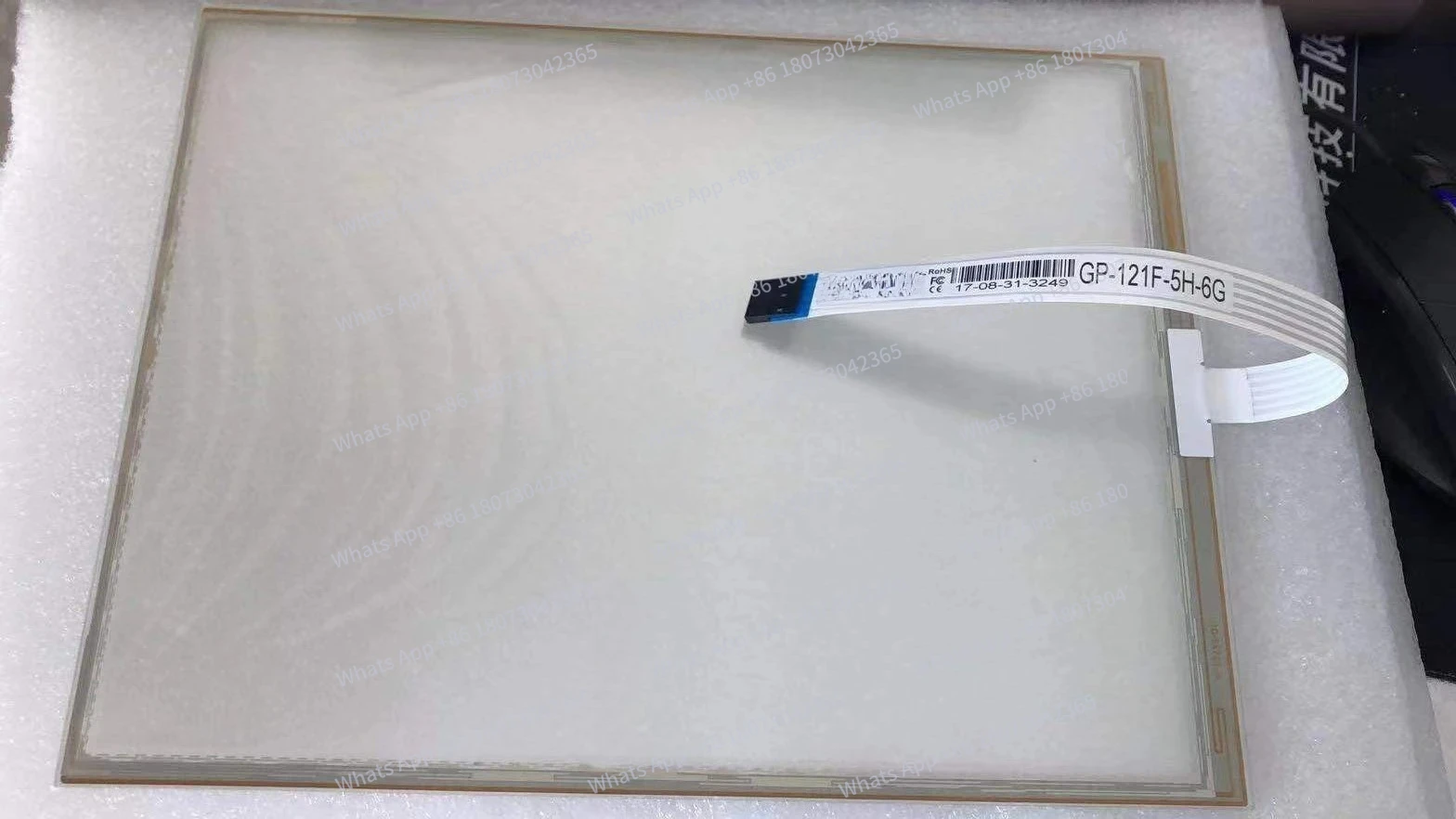 GP-121F-5H-6G Touch…