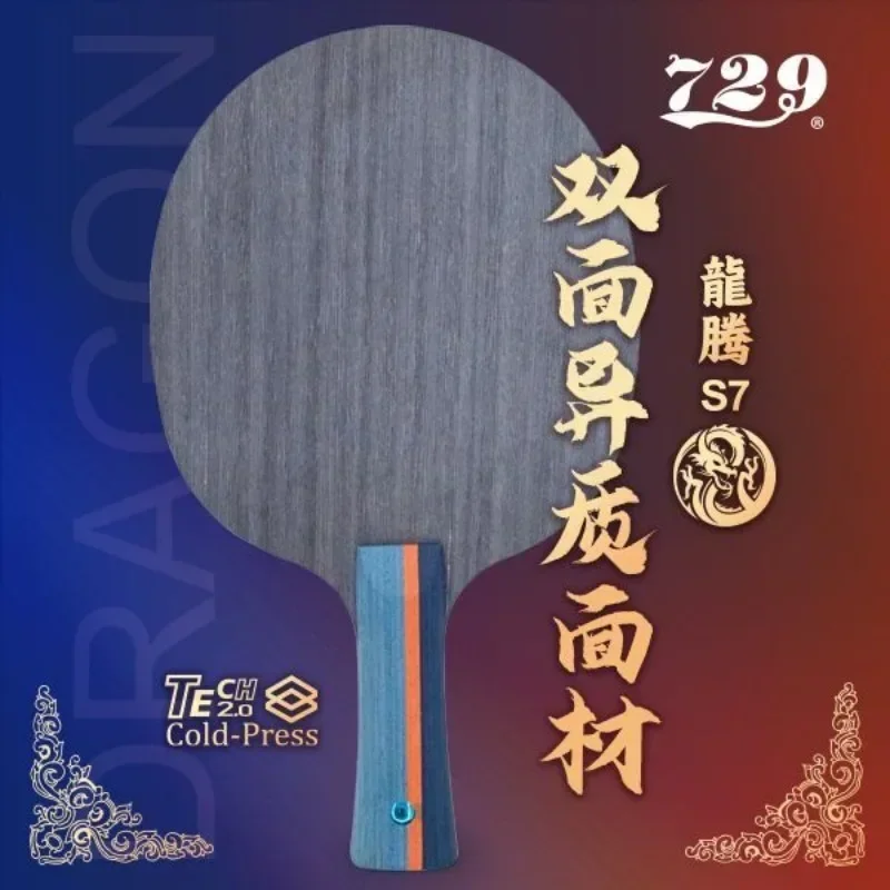 Friendship 729 Table Tennis Racket Bottom Plate Longteng Seven Layers of All-wood 729 Bottom Plate