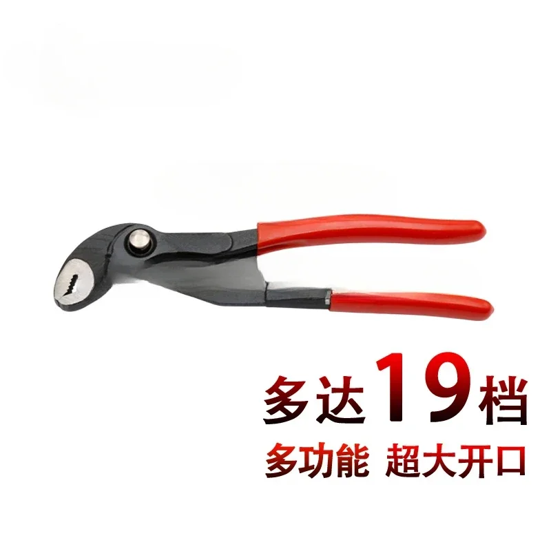 

Quick Water Pump Pliers 7 Inches