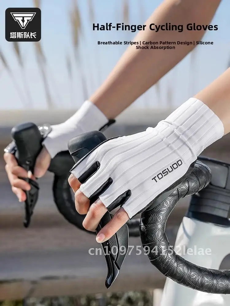 

Unisex Riding Gloves HalfFinger Shock-Absorbing Non-Slip Polyester Spandex for Road Mountain Bike Spring Summer Ice Silk Options