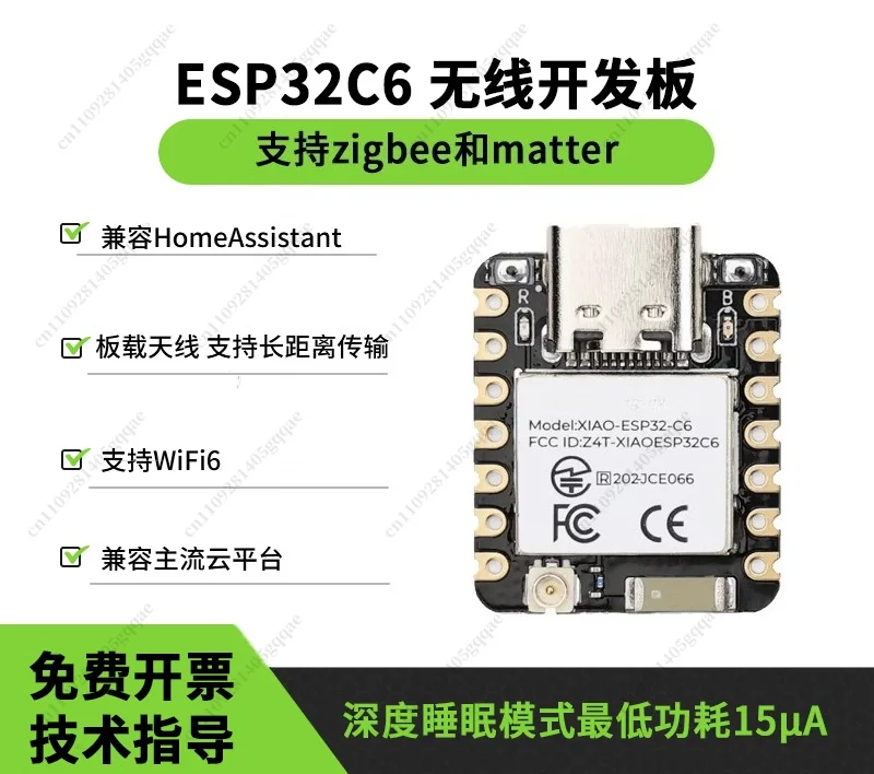 XIAO ESP32C3 ESP32C6 ESP32S3 Sense NRF52840 BLE RA4M1 RP2350 Seeeduino SAMD21G1 RP2040 view 3