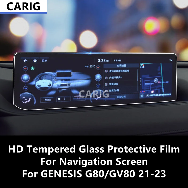 

For GENESIS G80/GV80 21-23 Navigation Screen HD Tempered Glass Protective Film Anti-scratch Accessories Refit