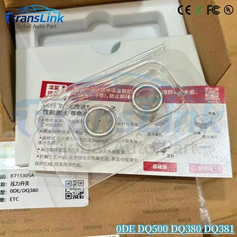 

1PC/2PCS/4PCS original New 0DE DQ500 DQ380 DQ381 Transmission Pressure Sensor Suit For LUK Audi Q3 VW Trannsporter Scirocco