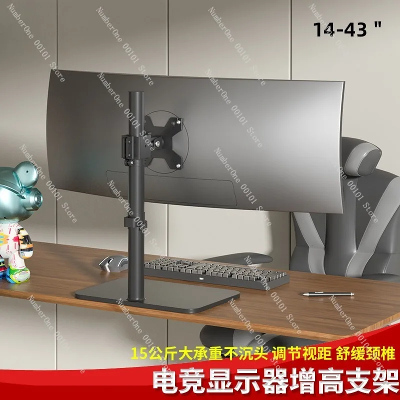 Computer Monitor Stand Elevated Desktop Display Base 34 38 43 Inch Large Screen Support Heavy Duty Load Bearing Monitor Riser