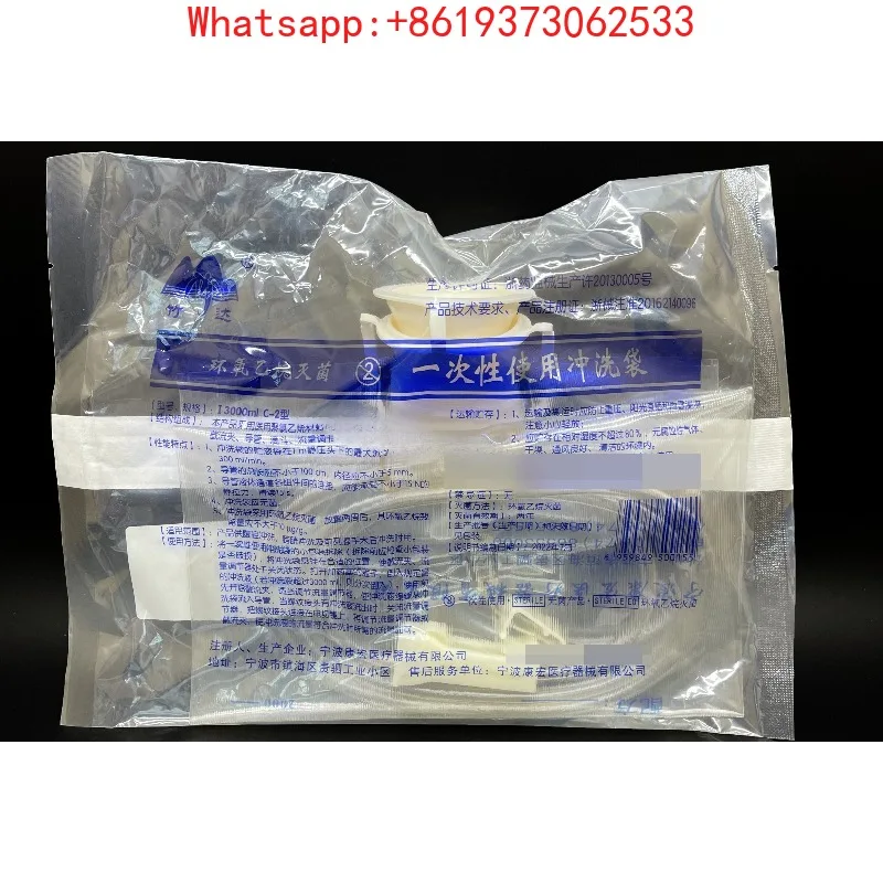 

Подходит для одноразовых пакетов для слива сточных вод объемом 3000 мл, тип C-2