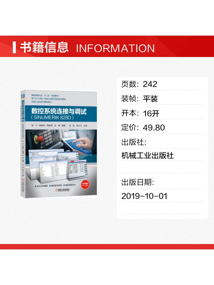 Book-Winshare Cnc System Connection and Debugging Sinumerik 828d