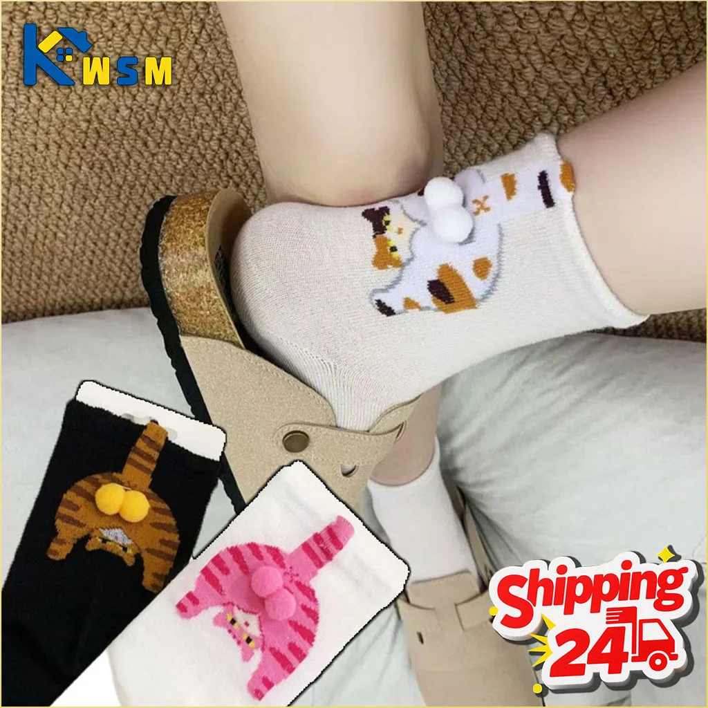 1-10Pairs Cat Tail Socks for Women Mid Calf Multicolor Black White Yellow Soft Breathable Casual Daily Birthday Gift for Friend