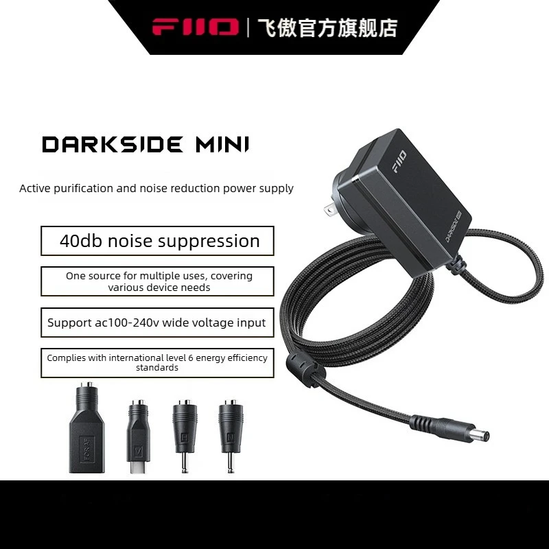 FiiO DARKSIDE MINI Active Purification Power Adapter, Reduce Background Noise, Stable 5V 2.5A Output for Hi‑Fi Audio System