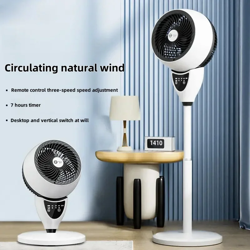 

Air circulation fan 360 degree automatic air supply powerful turbine household fan floor fan portable