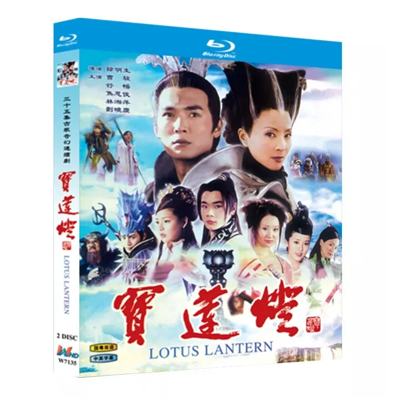 

Blu-ray Ultra-High Definition TV Series Baolian Lantern (2005) BD Disc Box Set Starring Cao Jun and Jiao Enjun
